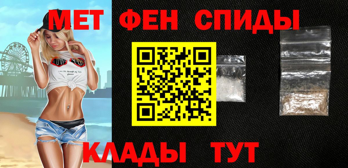 Ивантеевка  АМФЕТАМИН  Вход с VPN  Amphetamine 97% 