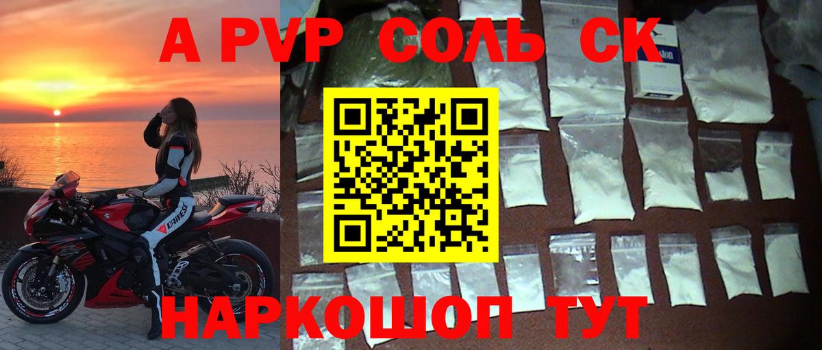 НБОМе  Конопля  Cocaine  АМФ кристаллы  Вход с VPN  Ивантеевка  Мефедрон кристаллы 