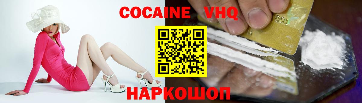 Альфа ПВП Ивантеевка