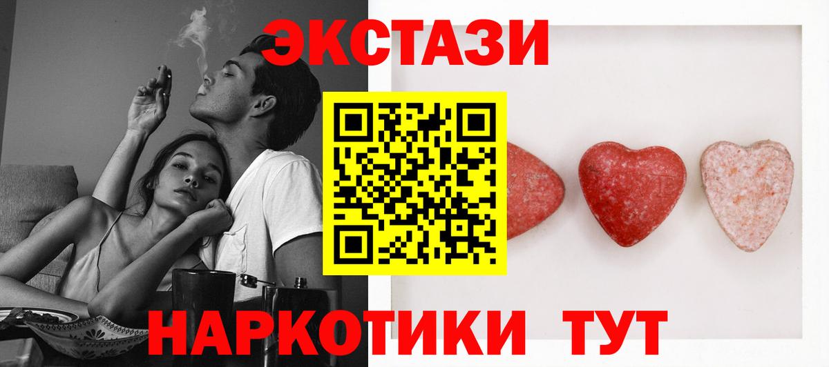 Ивантеевка  ЭКСТАЗИ 280 MDMA  Ecstasy louis Vuitton  Вход с VPN 