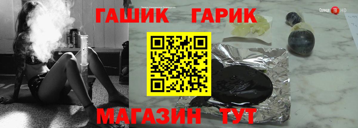 Гашиш 40% ТГК Ивантеевка