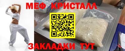 МДМА Ливны