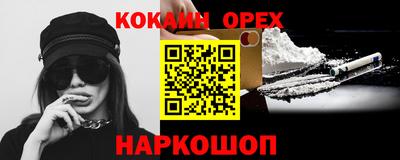 кокаин VHQ Ликино-Дулёво