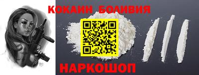 МДМА Ливны