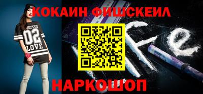 кокаин VHQ Ликино-Дулёво