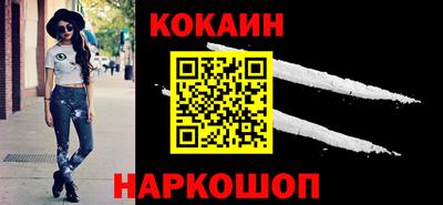кокаин VHQ Ликино-Дулёво
