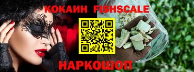 дживик Белореченск