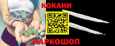 МДМА Ливны