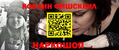 кокаин VHQ Ликино-Дулёво