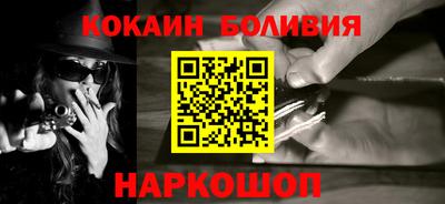 кокаин VHQ Ликино-Дулёво