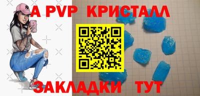 МДМА Ливны