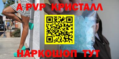 наркотики Лесосибирск