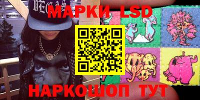 наркотики Лесосибирск
