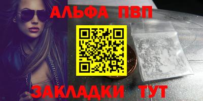 наркотики Лесосибирск