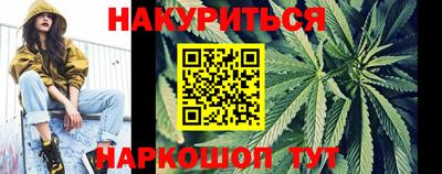 МДМА Ливны
