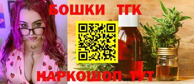 МДМА Ливны