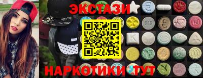 наркотики Лесосибирск