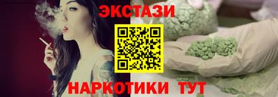 наркотики Лесосибирск