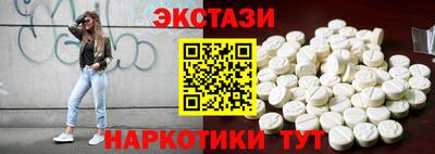 наркотики Лесосибирск