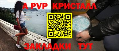 МДМА Ливны