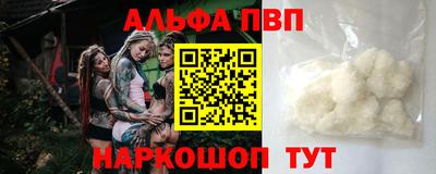 МДМА Ливны