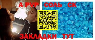 кокаин VHQ Ликино-Дулёво