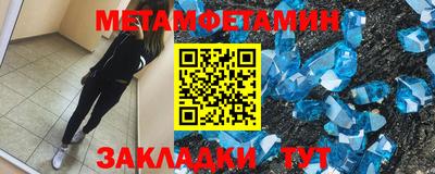 герыч Бердск