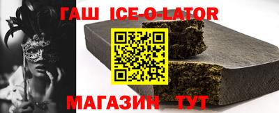 МДМА Ливны
