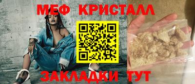 МДМА Ливны