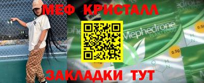хмурый Белорецк