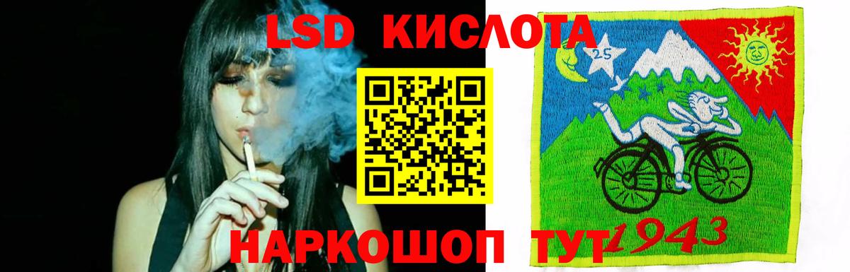 ЛСД экстази  Вход с VPN  Ивантеевка  LSD-25 экстази кислота  Лсд 25 экстази ecstasy 