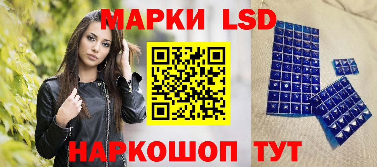 Марки NBOMe 1,8мг  Вход с VPN  цены наркотик  Ивантеевка  Марки NBOMe 1,8мг 