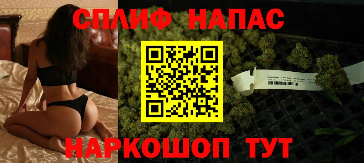 Бошки Шишки Amnesia Ивантеевка